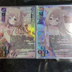 lycee リセ 三枝アヤメ SP サイン 2025年最新】Lycee サイン spの人気アイテム - メルカリ