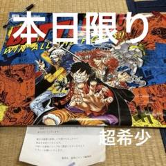 2025年最新】少年ジャンプ 懸賞の人気アイテム - メルカリ