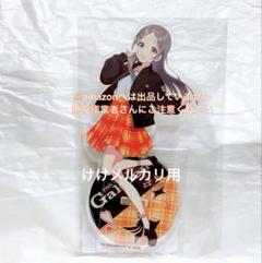 倉本千奈 M@STER EXPO 公式アクリルスタンド 未開封 限定品 倉本千奈 M@STER EXPO 公式アクリルスタンド 未開封 限定品