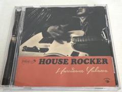 ハリケーン湯川「ハウスロッカー/House Rocker」