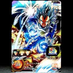 極限美品 ベジータ HG1-CP3 ドラゴンボール☆HGシリーズ〜地球を賭けた超絶激闘編〜ベジータ
