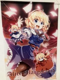東方Project アリス・マーガトロイド B2タペストリー - メルカリ