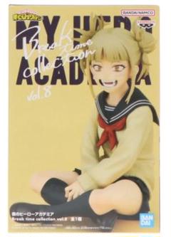 ヒロアカBreak time collection 8体セット Amazon | バンダイ(BANDAI) バンプレスト 僕のヒーロー