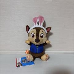 パウ・パトロール ぬいぐるみ ウサギver チェイス