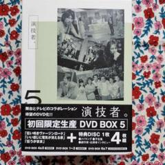 2025年最新】山下智久演技者。の人気アイテム - メルカリ