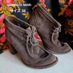 LORENZO MARI 】ウィングチップブーティ 黒