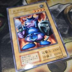 【世界に4枚】遊戯王　ルイーズ　初期　バンダイ版　PSA10 m63549760816_1.jpg?1653410576