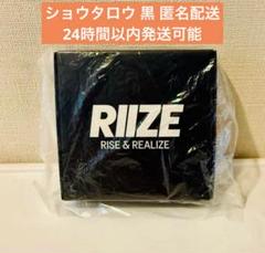 2025年最新】riize ペンライト ショウタロウの人気アイテム