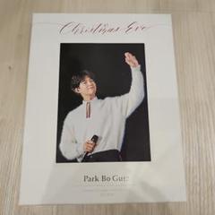【土日限定値下げ】パクボゴム Christmas Eve DVD Amazon.co.jp: Park Bo Gum Fanmeeting in