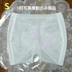 【theD】キレイウォーカーS　ウェディングインナー＊美品