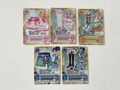 アイカツ2013winter COLLECTION コンプリートセット