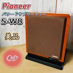 2025年最新】Pioneer サブウーファーの人気アイテム - メルカリ