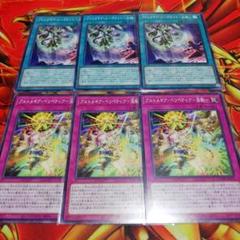 アルトメギアペリペティア　アルトメギアムーヴメント