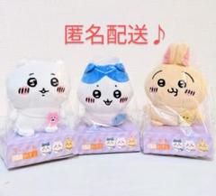 全3種コンプ☆ちいかわ　ぴたれすと　ちいかわ　ハチワレ　うさぎ　第一弾　初期 全3種コンプ☆ちいかわ ぴたれすと ちいかわ ハチワレ うさぎ 第