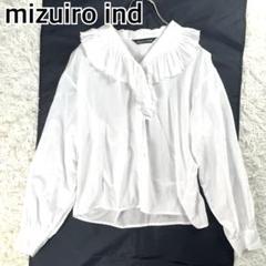 美品　ミズイロインド　2024ss フリルカラーシャツ　長袖　綿　白 美品 ミズイロインド 2024ss フリルカラーシャツ 長袖 綿 白