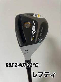 【レフティ】TaylorMade R15 4番ユーティリティ 風に負けず確実に運ぶ、強弾道ユーティリティ特集 - ゴルフ・ドゥ