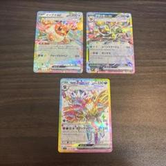 2025年最新】サザンドラex 3枚の人気アイテム - メルカリ