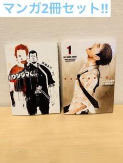 ❤️全初版本❤️マイホームヒーロー　だけの出品ページです マイホームヒーロー 全巻セット（全26巻） | 八文字屋OnlineStore