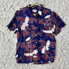 和柄 鶴 松 総柄 アロハシャツ 青 レーヨン ヴィンテージ L