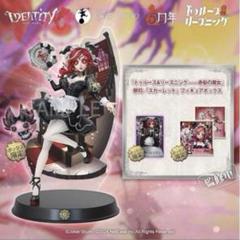 2025年最新】オフラインパック スカーレットの人気アイテム