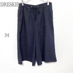 ドレスキップ ガウチョパンツ 【M】 黒 ウエスト紐 ワイド ゆったり 春夏秋冬