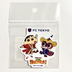 FC東京　東京ドロンパ　マフラーキーホルダー 613n7XbhE8L._AC_SY200_QL15_.jpg