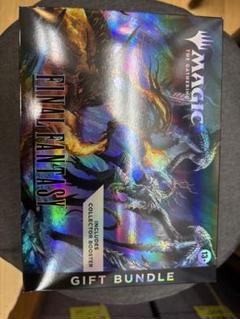 マジックザギャザリング ギフトバンドル FF 未開封 マジック：ザ・ギャザリング - MTG ファイナルファンタジー
