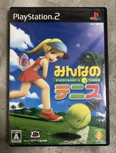プレイステーション2 「みんなのテニス」