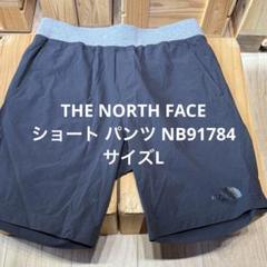 ★★THE NORTH FACE ショート パンツ NB91784 Lネイビー THE NORTH FACE ショート パンツ NB91784 Lネイビー｜Yahoo