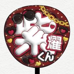2025年最新】平野紫耀 うちわ文字の人気アイテム - メルカリ