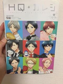 HQカレシ、HQシリーズ　２０冊セット 2025年最新】HQカレシの人気アイテム - メルカリ