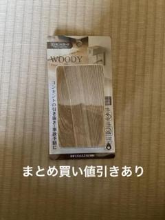 ☆プロフィール確認☆様 リクエスト 2点 まとめ商品 黃黃様 リクエスト 2点 まとめ商品 - メルカリ