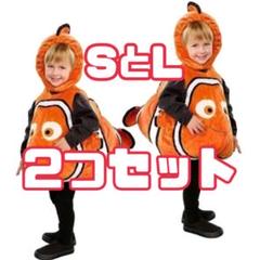 2025年最新】ニモ コスプレ 子供の人気アイテム - メルカリ