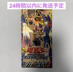 プレミアムパック4」の激安通販 | magi