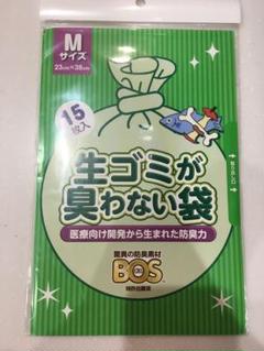 BOS 生ゴミが臭わない袋 Mサイズ 15枚入のサムネイル