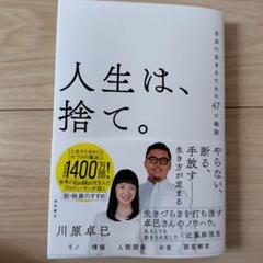 2025年最新】川原卓巳の人気アイテム - メルカリ