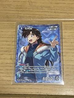 名探偵コナン 天国へのカウントダウン 毛利蘭 V-047 V-048 カード 05 【現状】 劇場版 名探偵コナン 天国へのカウントダウン