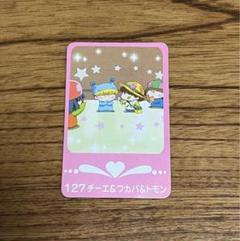2025年最新】ミルモでポン シールの人気アイテム - メルカリ