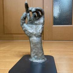 粘土作品　芸術　小学生　手　インテリア　置き物 粘土作品 芸術 小学生 手 インテリア 置き物 美術品