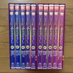まんが日本昔ばなし　3点セット　8集　9集　10集 まんが日本昔ばなし 3点セット 8集 9集 10集