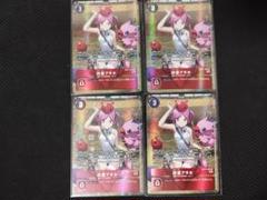 デジモンカード 鈴童アキホ パラレル4枚セット デジモンカード 鈴童アキホ パラレル4枚セット - メルカリ