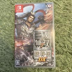 真・三國無双7 with 猛将伝 DX