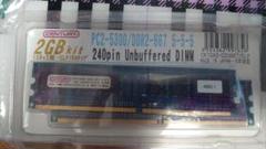 2025年最新】DDR2 pc2-5300 2GBの人気アイテム - メルカリ