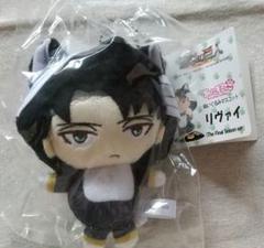 未開封 進撃の巨人 あにまるっこ リヴァイ ぬいぐるみ L ビッグ あにまるっこぬいぐるみS／リヴァイ 戦闘中ver.／進撃の巨人