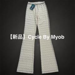 Cycle by myob/CYCLE パンツ　バケハ　セット売り 73220827b_b_02_215.jpg