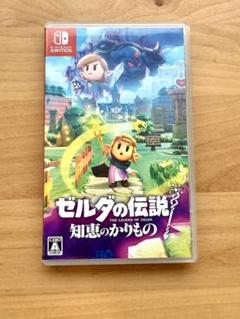 ゼルダの伝説　知恵のかりもの