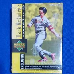 マーク・マグワイア カード　MLB　野球カード　未開封