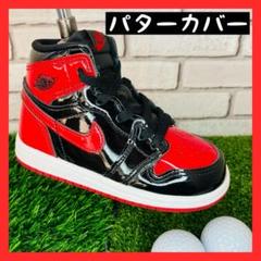 2025年最新】ジョーダン ヘッドカバーの人気アイテム - メルカリ
