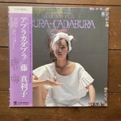 藤 真利子　アブラカダブラ+1 藤真利子 – アブラカダブラ＋1 – CD (SHM-CD, Album, Remastered