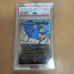 PSA10 MTG 旅するチョコボ ネオンインク Foil ボーダーレス 青